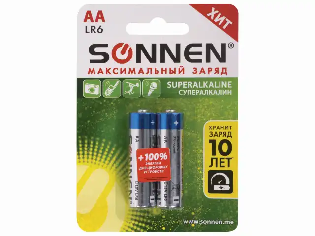 Батарейки КОМПЛЕКТ 2 шт., SONNEN Super Alkaline, АА(LR6,15А), алкалиновые, пальчиковые, в блистере, 451093