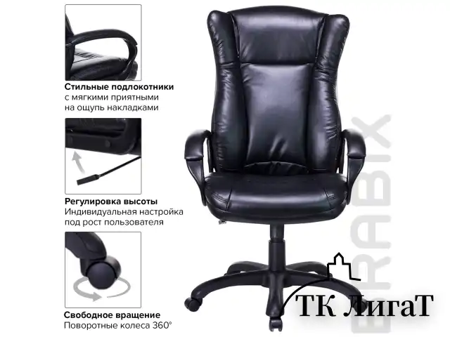 Кресло офисное BRABIX PREMIUM "Boss EX-591", экокожа, черное, 532099