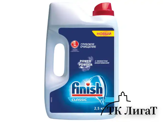 Порошок для мытья посуды в посудомоечных машинах 2,5 кг FINISH (Финиш), 3011485