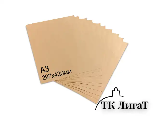 Крафт-бумага в листах А3, 297 х 420 мм, плотность 78 г/м2, 100 листов, Марка А (Коммунар), BRAUBERG, 440149