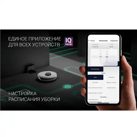 Робот-пылесос POLARIS PVCR 3900, влажная уборка, контейнер 0,45 л, работа до 2-х ч, б