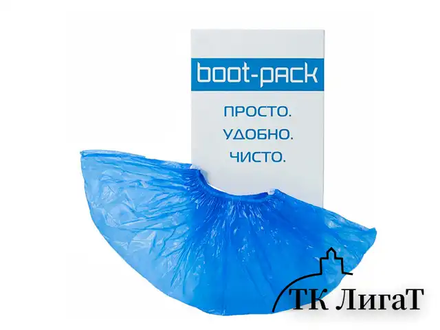 Бахилы для аппаратов BOOT-PACK в кассете Compact, упаковка 100 шт., B100, В100