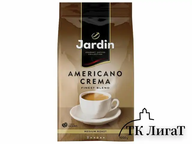 Кофе в зернах JARDIN (Жардин) "Americano Crema", натуральный, 1000 г, вакуумная упаковка, 1090-06-Н