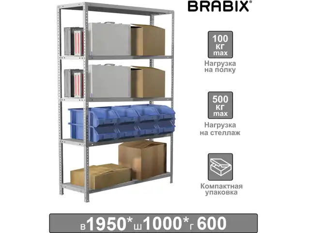 Стеллаж металлический BRABIX "MS KD-195/60-5", 1950х1000х600 мм, 5 полок, сборная стойка, 291121, S240BR246502