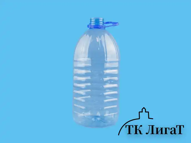 Бутылка ПЭТ 5л. РП48  ( б./цветная,голубая) (30шт)