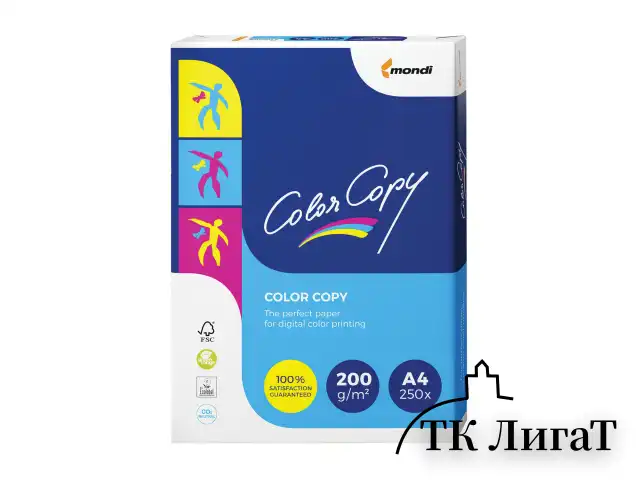 Бумага COLOR COPY, А4, 200 г/м2, 250 л., для полноцветной лазерной печати, А++, Австрия, 161% (CIE), A4-26461