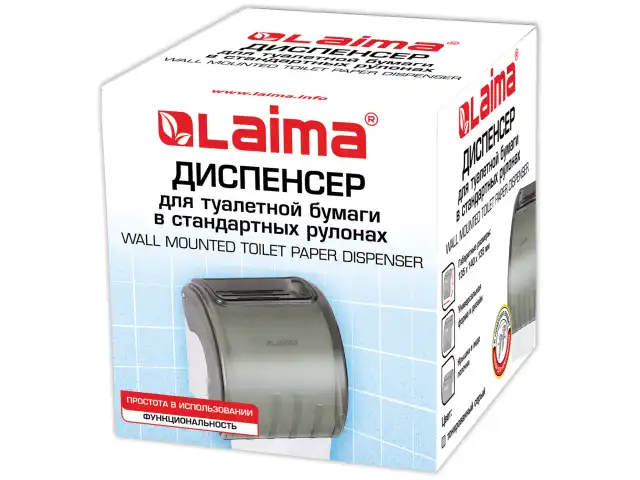 Диспенсер для бытовой туалетной бумаги LAIMA, тонированный серый, 605044