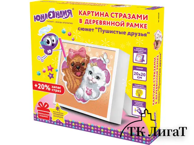 Картина стразами (алмазная мозаика) 20х20 см, ЮНЛАНДИЯ 