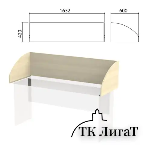 Экран-перегородка "Канц" 1632х600х420 мм, цвет дуб молочный/дуб молочный (КОМПЛЕКТ С ФУРНИТУРОЙ)