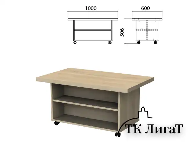 Стол журнальный "Приоритет" 1000х600х506 мм, кронберг (КОМПЛЕКТ)