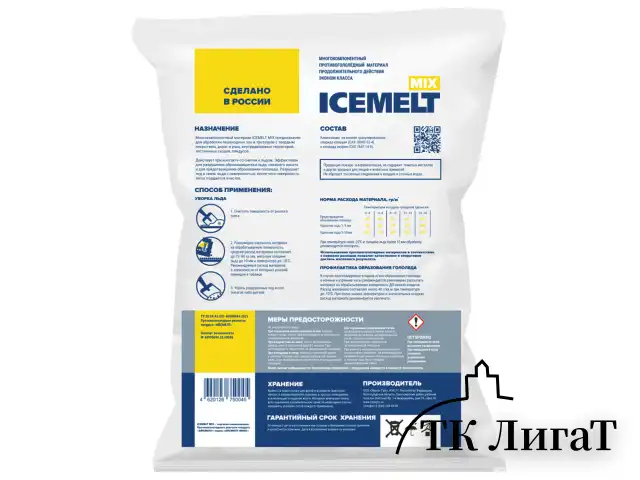 Реагент антигололедный 25 кг, ICEMELT Mix, до -20С, хлористый натрий, мешок