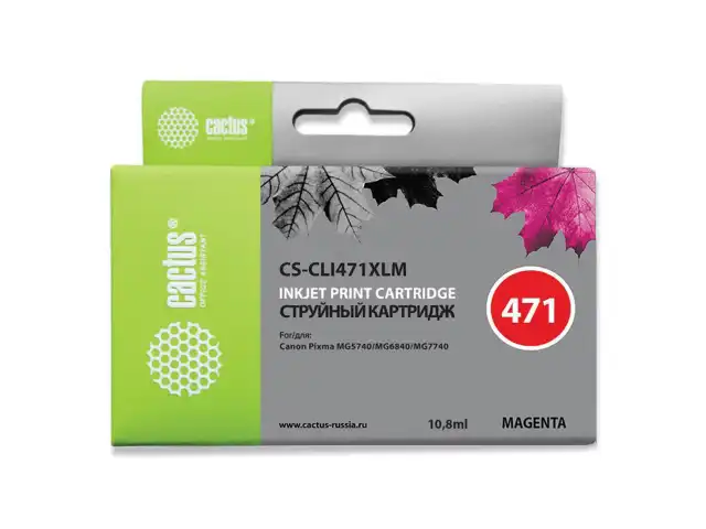 Картридж струйный CACTUS (CS-CLI471XLM) для CANON PIXMA MG5740/6840/7740, пурпурный