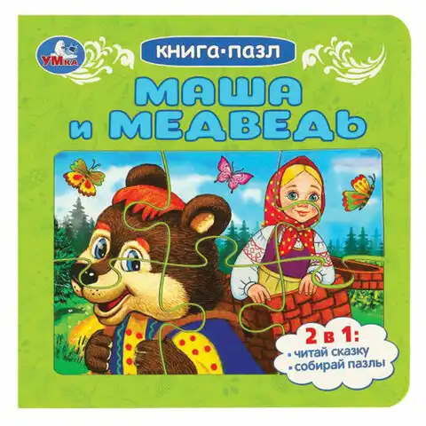 Книга-пазл 2 в 1 пазлы, сказки/стихи, 5 пазлов, 160х160 мм, 10 страниц, АССОРТИ, УМКА
