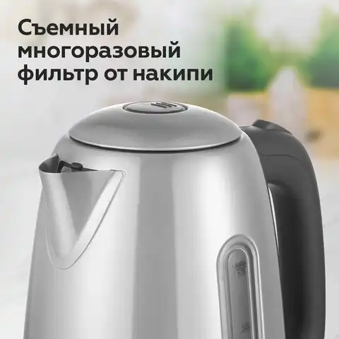 Чайник BQ (БИ-КЬЮ) KT1822SW, 1,7л, 2200Вт, закрытый нагревательный элемент, нержавеющ, 86185628