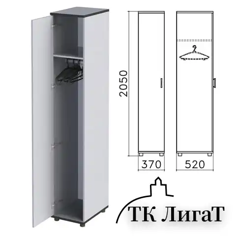 Шкаф для одежды "Монолит", 370х520х2050 мм, цвет серый, ШМ52.11