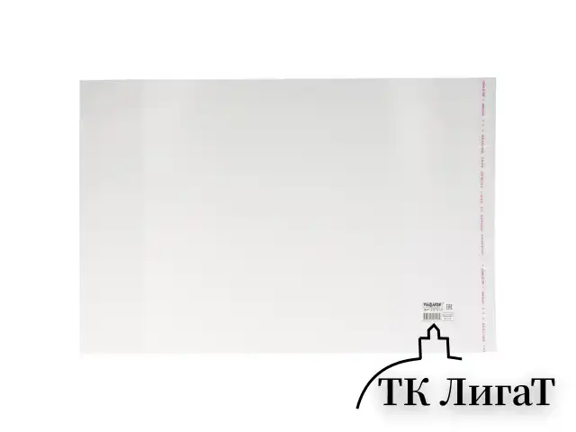 Обложка ПП для учебников ПИФАГОР, универсальная, клейкий край, 70 мкм, 250х380 мм, 227414