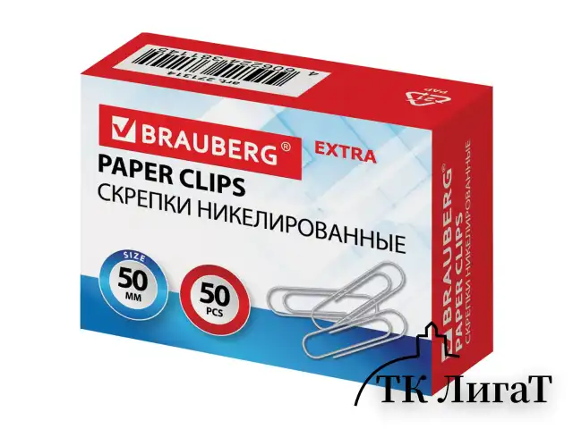 Скрепки большие EXTRA BRAUBERG 50 мм никелированные 50 штук, 271314