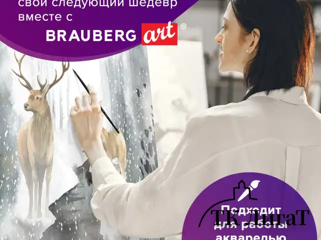 Кисть художественная проф. BRAUBERG ART CLASSIC, белка, круглая, № 5, 200911