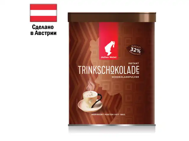 Горячий шоколад JULIUS MEINL "Trinkschokolade", 300 г, 79670