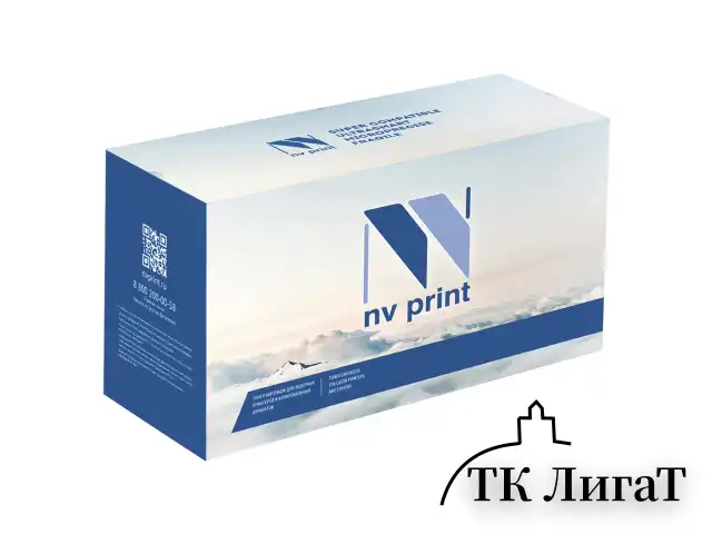 Картридж лазерный NV PRINT (NV-045HBK) для CANON MF635 / LBP611/ 613, черный, ресурс 2800 страниц