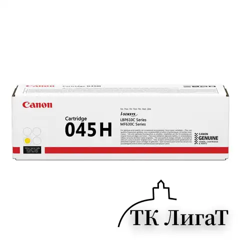 Картридж лазерный CANON (045HY) MF635/633/631/LBP 611/613, желтый, ресурс 2200 стр., оригинальный, 1243C002