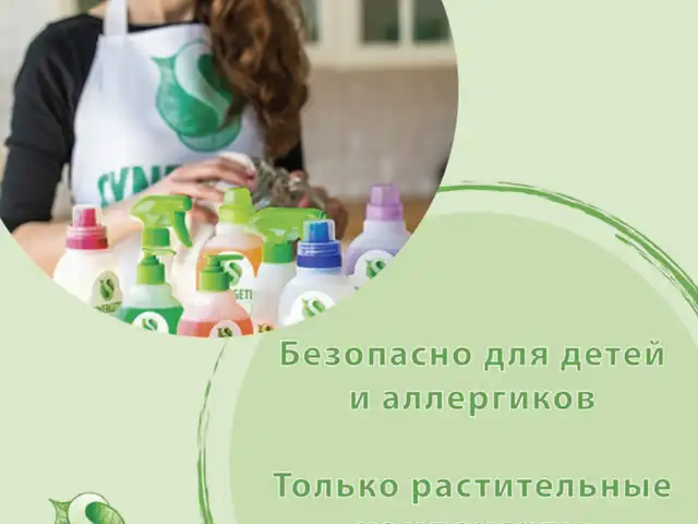Средство для удаления известкового налета и ржавчины 500 мл SYNERGETIC, распылитель, ЭКО, 104052