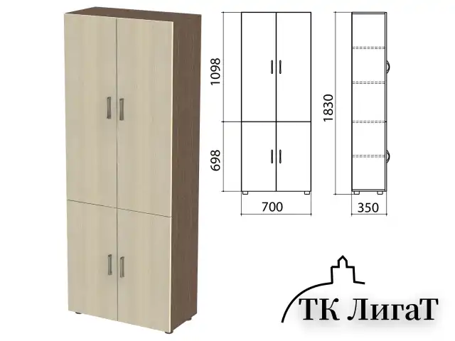 Шкаф закрытый "Канц", 700х350х1830 мм, цвет венге/дуб молочный (КОМПЛЕКТ)