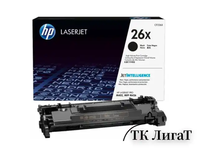 Картридж лазерный HP (CF226X) LaserJet Pro M402d/n/dn/dw/426dw/fdw/fdn, №26X, оригинальный, увеличенный ресурс 9000 страниц