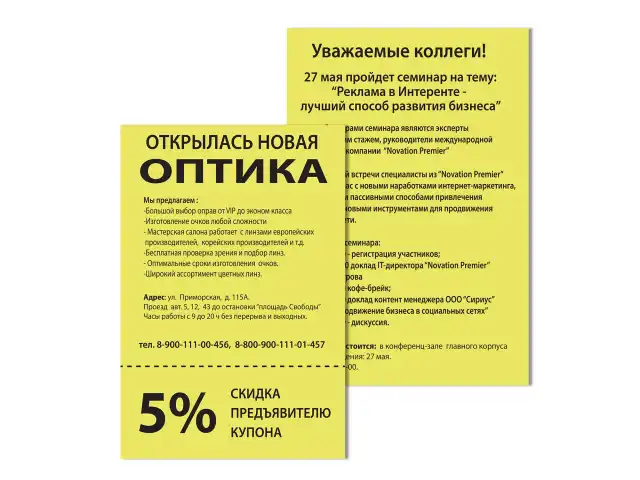 Бумага цветная BRAUBERG, А4, 80 г/м2, 100 л., медиум, желтая, для офисной техники, 112454