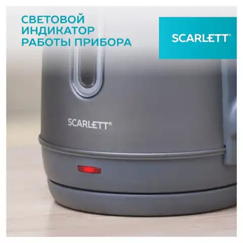 Чайник SCARLETT SC-EK21S42, 1,8л, 1800Вт, закрытый нагревательный элемент, стальной к