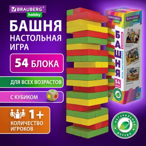 Игра настольная 