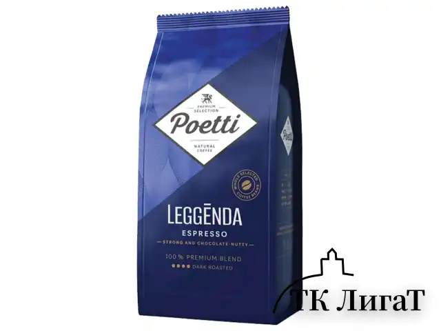 Кофе в зернах POETTI "Leggenda Espresso" 1 кг, ш/к 70069, 18004