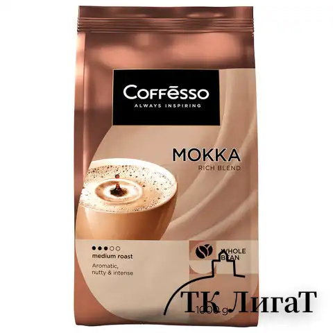 Кофе в зернах COFFESSO "Mokka", 1 кг, 102485