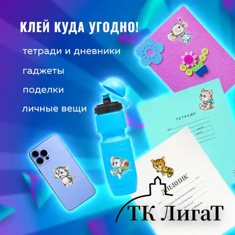 Наклейки гелевые 