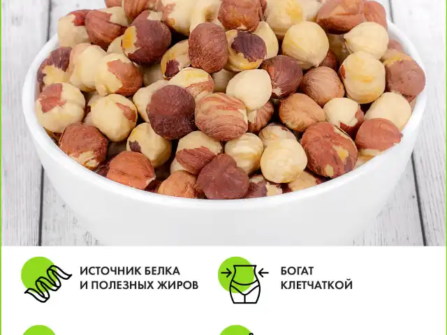 Фундук жареный, WELDAY, пакет, 1000 г, 622485