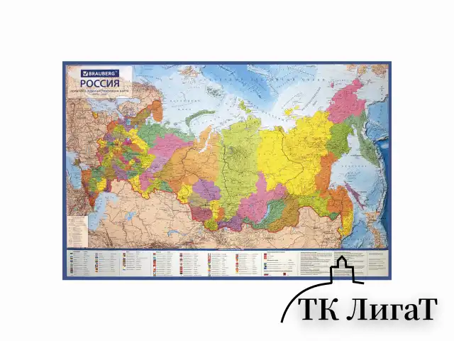 Карта России политико-административная 101х70 см, 1:8,5М, интерактивная, в тубусе, BRAUBERG, 112396