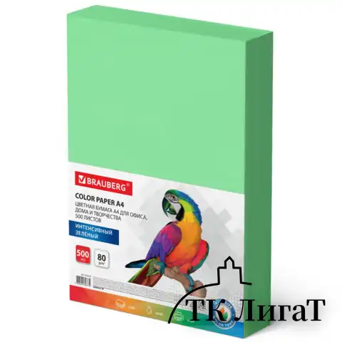 Бумага цветная BRAUBERG, А4, 80 г/м2, 500 л., интенсив, зеленая, для офисной техники, 115213
