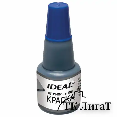 Краска штемпельная TRODAT IDEAL синяя 24 мл, на водной основе, 7711с, 153079