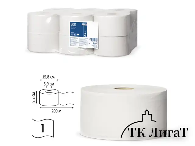 Бумага туалетная 200 метров, TORK (Система T2) UNIVERSAL, 1-слойная, КОМПЛЕКТ 12 рулонов, 120197