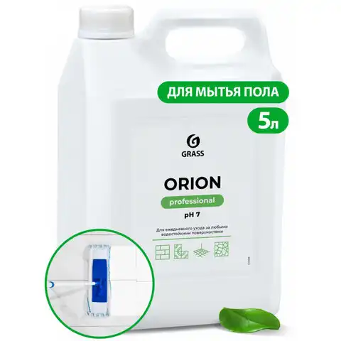 Средство моющее универсальное 5 кг, GRASS ORION, низкопенное, жидкое, 125308