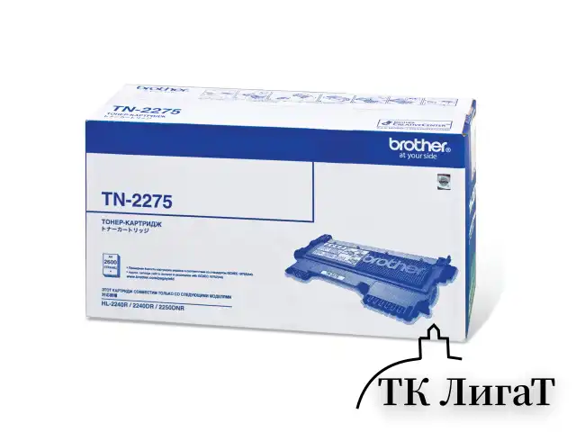 Картридж лазерный BROTHER (TN2275) HL-2240R/2240DR/2250DNR и другие, оригинальный, ресурс 2600 страниц