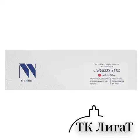 Картридж лазерный NV PRINT (NV-W2033X) для HP Color LaserJ M454dn/M454dw, пурпурный, ресурс 6000 страниц