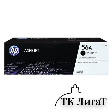 Картридж лазерный HP (CF256А) LaserJet M436n/dn/nda, №56A, оригинальный, ресурс 7400 страниц, CF256A