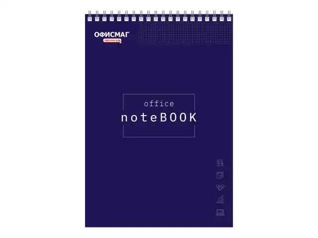 Блокнот БОЛЬШОЙ ФОРМАТ А4 200х290 мм, 80 л., гребень, картон, жесткая подложка, клетка, ОФИСМАГ, темно-синий, 129865