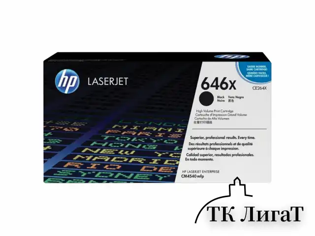 Картридж лазерный HP (CE264X) ColorLaserJet CM4540, №646X, черный, оригинальный, ресурс 17 000 страниц