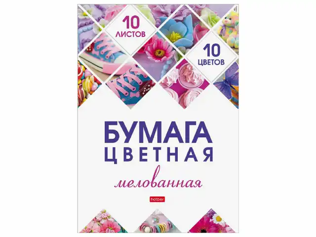 Цветная бумага А4 мелованная, 10 листов 10 цветов, папка, HATBER, 