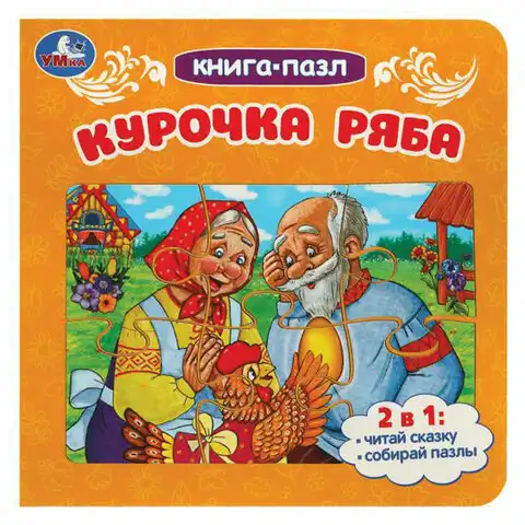 Книга-пазл 2 в 1 пазлы, сказки/стихи, 5 пазлов, 160х160 мм, 10 страниц, АССОРТИ, УМКА