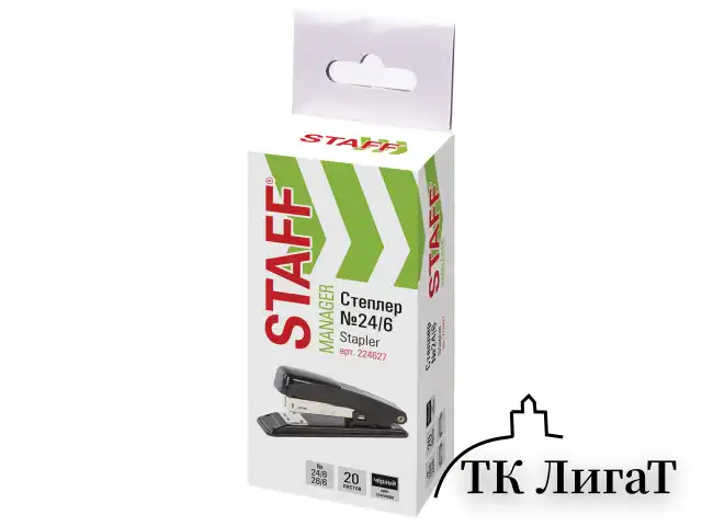 Степлер №24/6, 26/6 металлический STAFF 