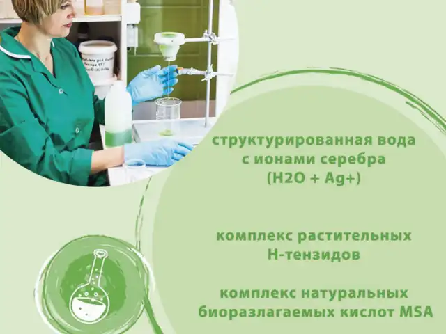Средство для удаления известкового налета и ржавчины 500 мл SYNERGETIC, распылитель, ЭКО, 104052