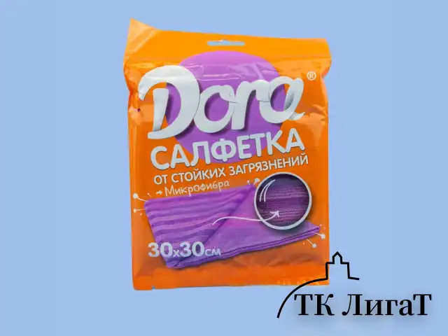 Салфетка из микрофибры Dora  От стойких загрязнений , 30х30см (55)